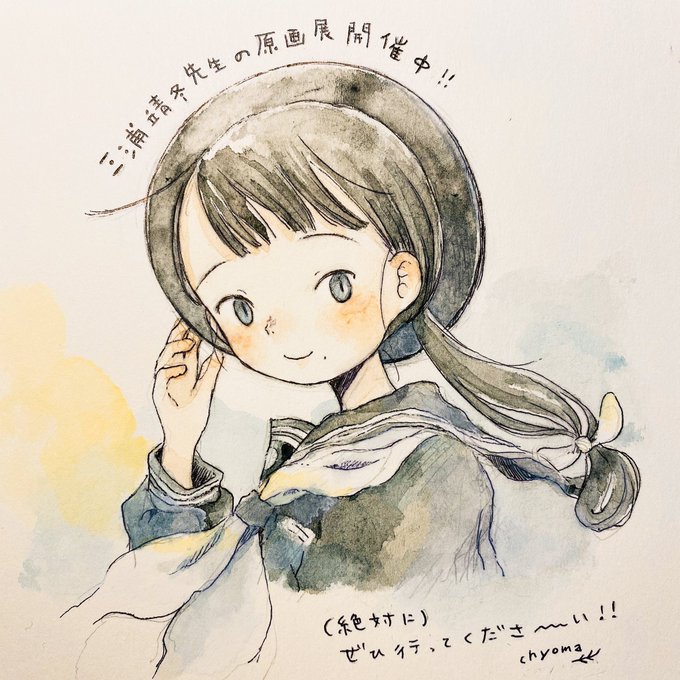薄花少女のtwitterイラスト検索結果
