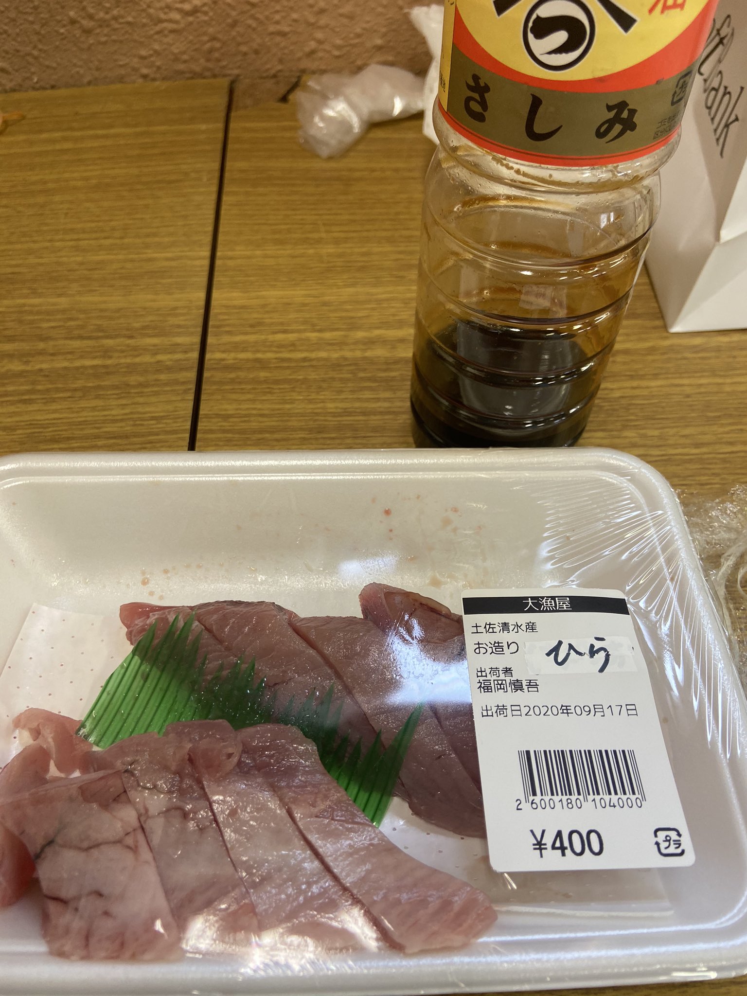 じあの 遊ぶのに夢中で話題にしなかったけど 足摺周辺の魚の話 あちらでは 鰹を一括りにしない ハガツオ ソウダガツオとか種類があって さらにマルソウダとヒラソウダに分かれている それと別にヒラって魚もいる ヒラ が ヒラ か