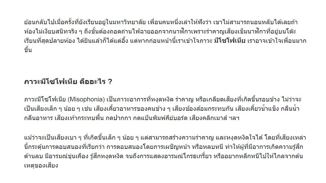 Sirawit_srt's tweet photo. 😊เกร็ดความรู้😊
ภาวะ “มีโซโฟเนีย” รำคาญเสียงเคี้ยว หายใจ เดิน หรือแม้กระทั่งเข็มนาฬิกา

หลายๆ คน อาจจะคิดว่ามันแปลก แต่มันมีจริงๆนะ !!

#คนละทีเดียวกันEP1 https://t.co/Qf1Y4weiJl