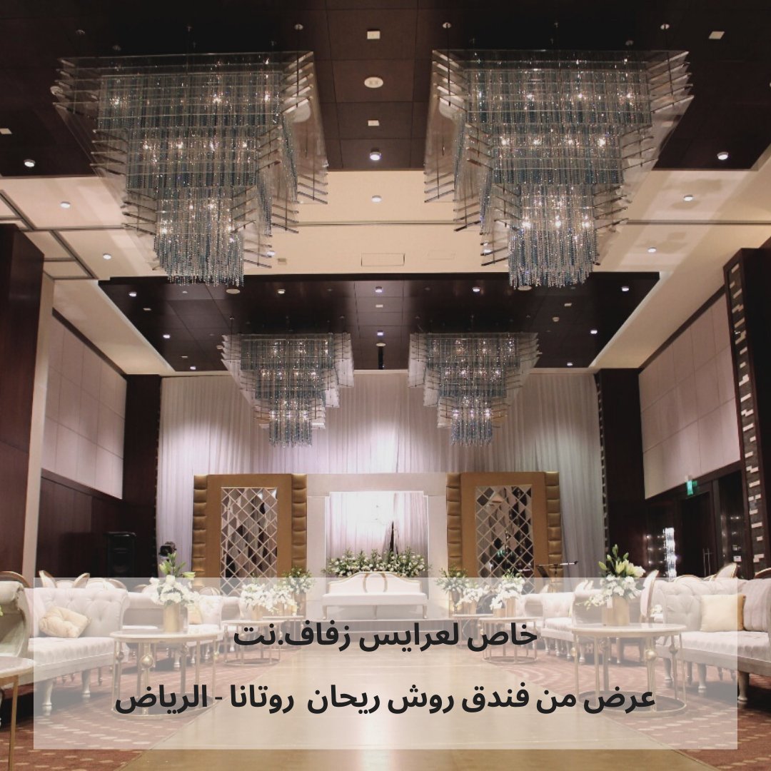 Zafaf.net زفاف.نت (@zafafnet) / Twitter