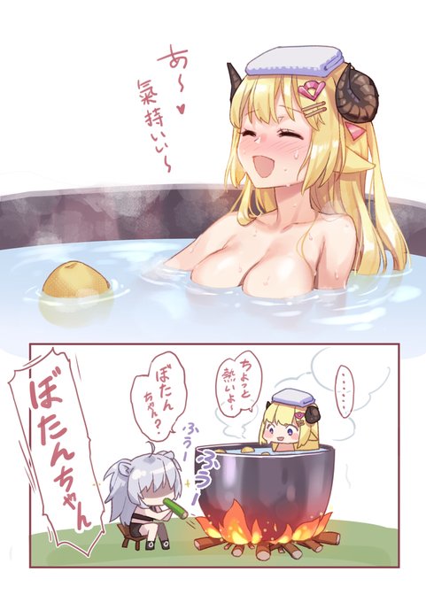 うまいそう#つのまきあーと#ししらーと 