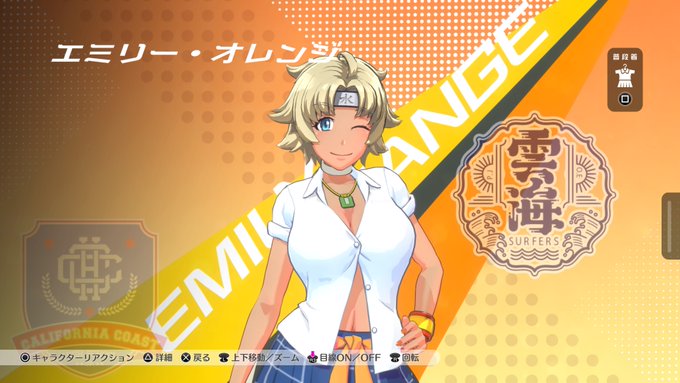画像まとめ 神田川jet Girls 新着 3ページ目 アニメレーダー