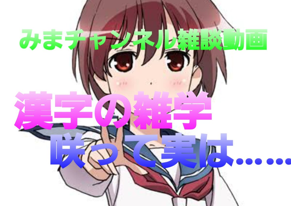E6 E5 Ad 97 81 Ae E6 9b B8 81 8d E9 A0 86 Twitter Search E6 E5 Ad 97 81 Ae E6 9b B8 81 8d E9 A0 86 Twitter Search