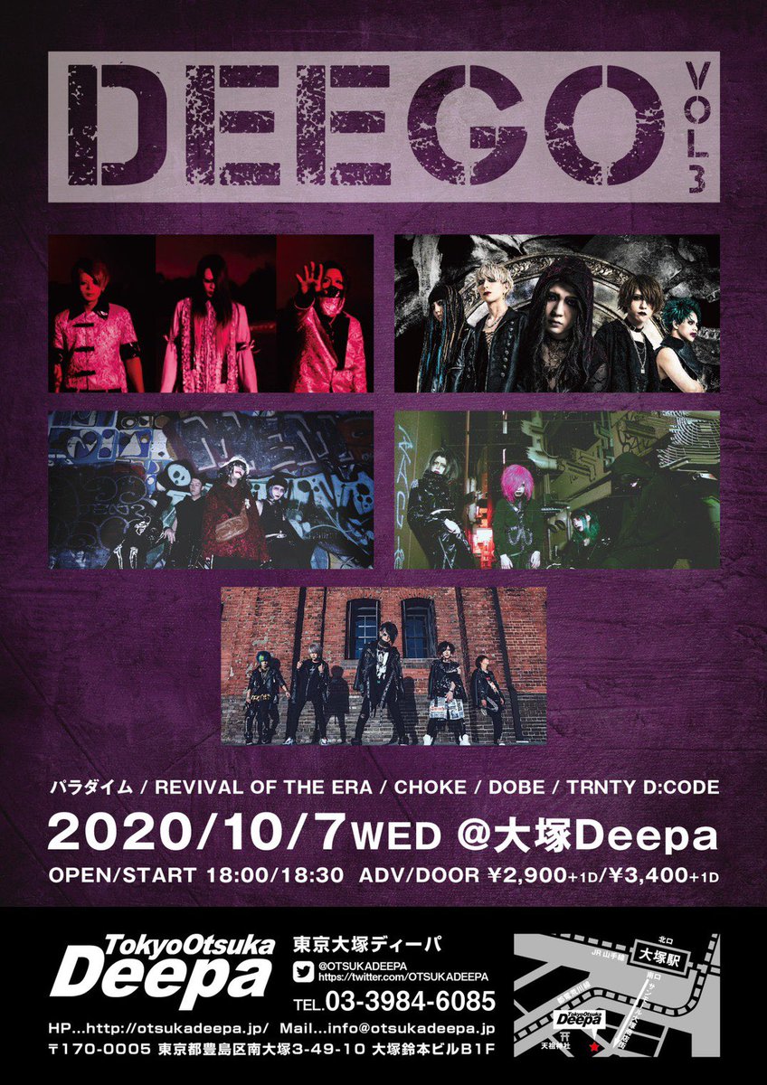 official__DOBE's tweet photo. 御来場のお客様へ

注意事項、及び出演者の変更がありますのでご確認いただきますようお願い致します https://t.co/HypM0CvpyC