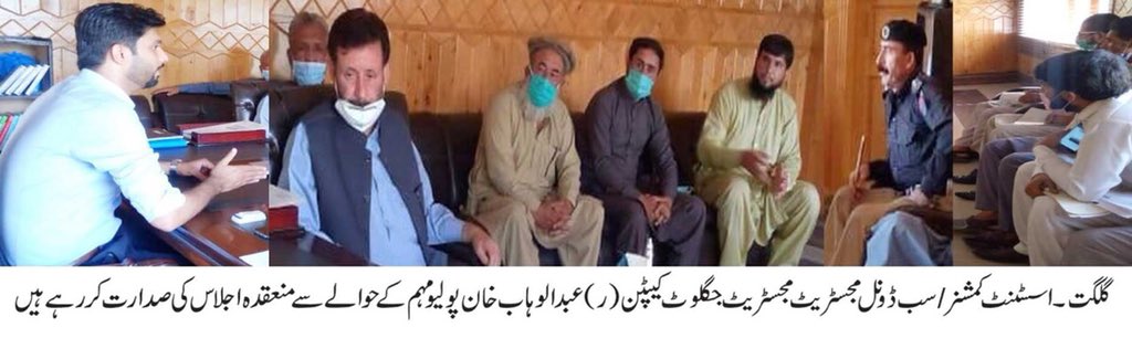 AJuglote's tweet image. As per the directions of @DCGILGIT AC Juglote called a coord meeting of Health, Education, Police, WHO and other department in connection with AntiPolio Campgn commencing from 21 Sep in GB
This is to ensure an immaculate conduct of campgn
#TeamGilgit serving the people
@DCGILGIT