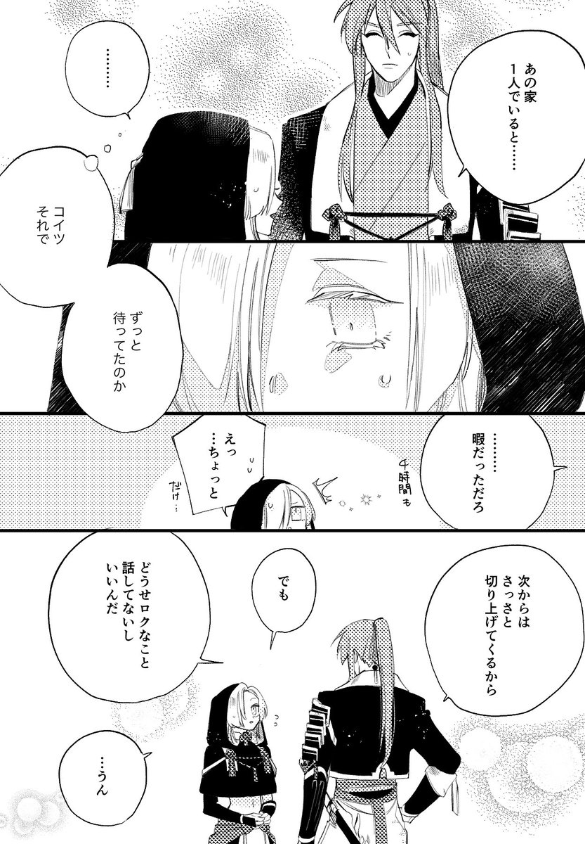 (2/2) 