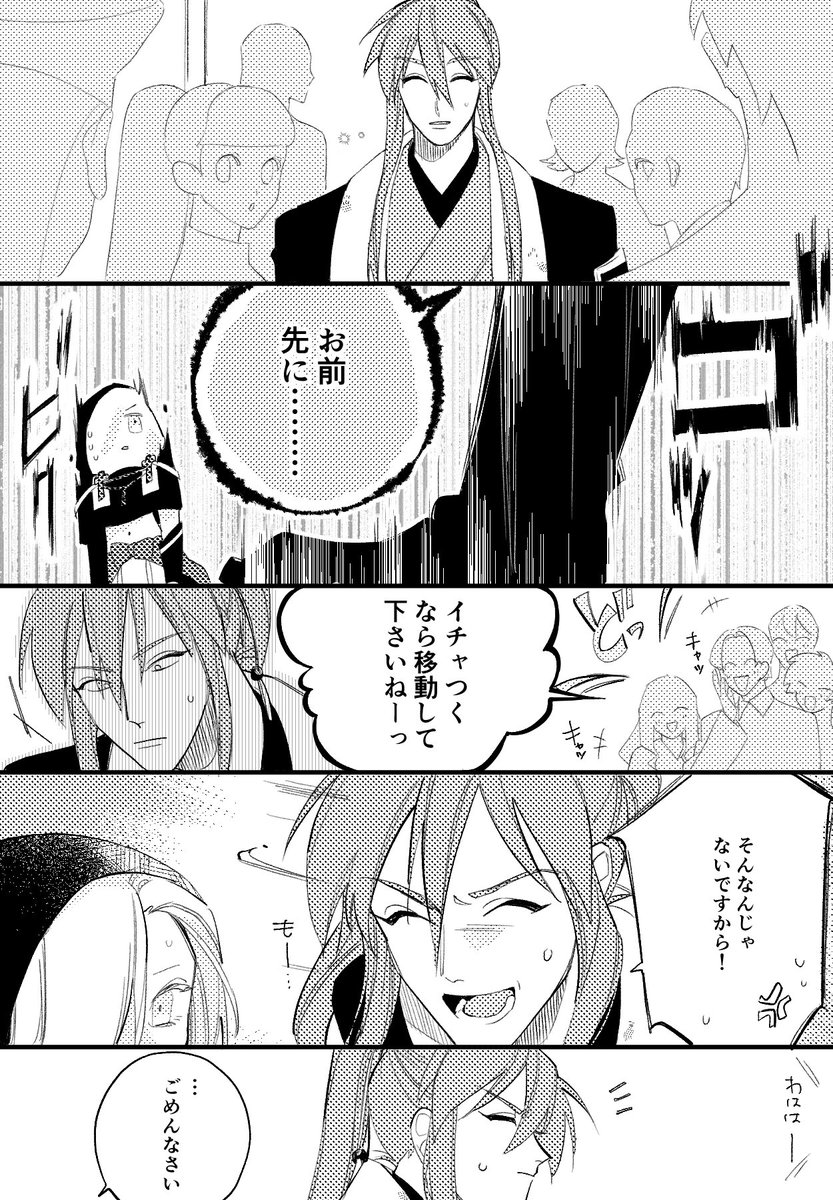 (2/2) 