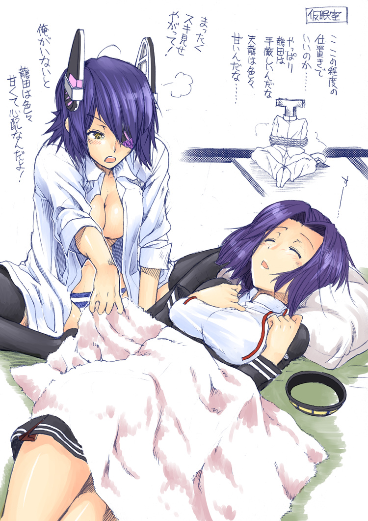 むーん 祝 艦これニ期 龍田さんの寝顔が可愛らしいぃ そして天龍ちゃんは隙だらけでエロすぎますね そうセクシーだとこちらの方が心配になりますがっｗ
