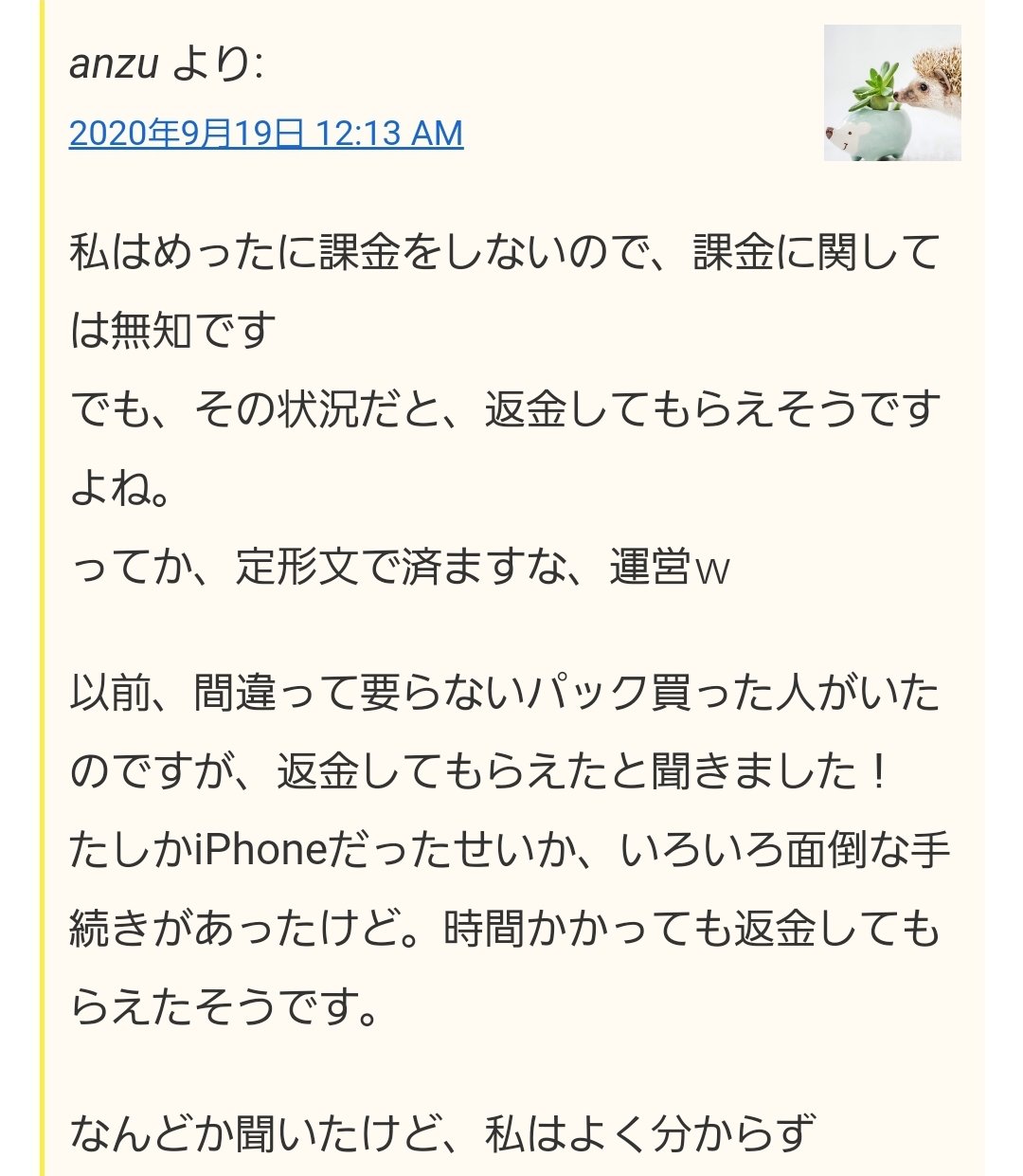 Anzu Ff15 図面 メダル必要数 記録中f ﾒﾓﾒﾓ Anzu196 Twitter