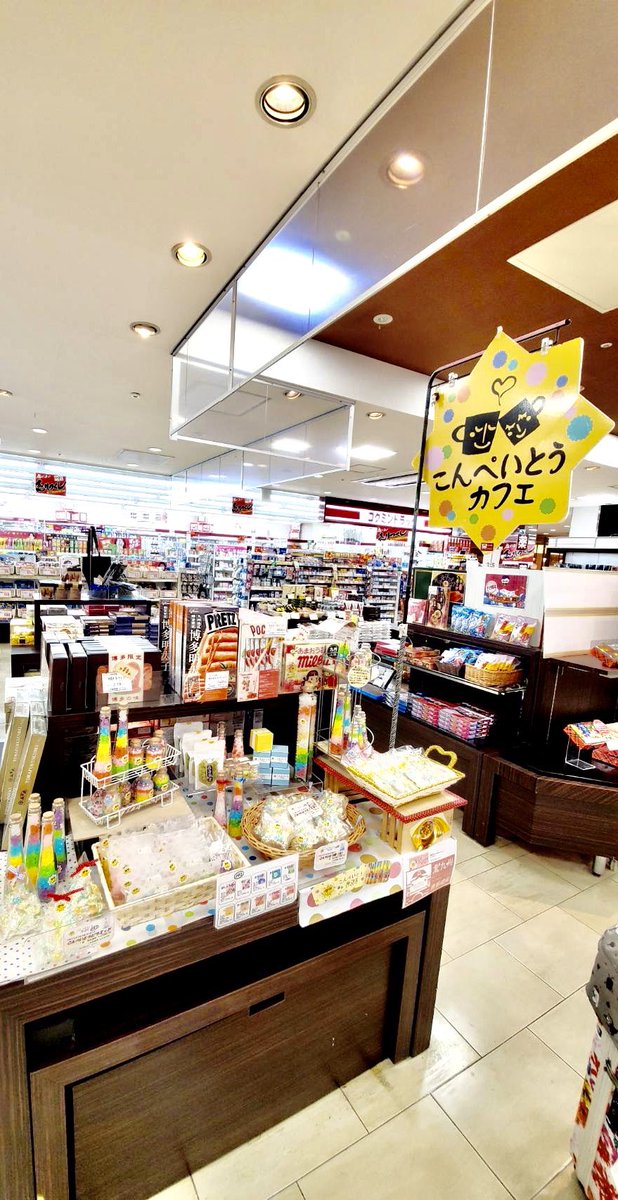 ひまわりプラザ ひまわりプラザ