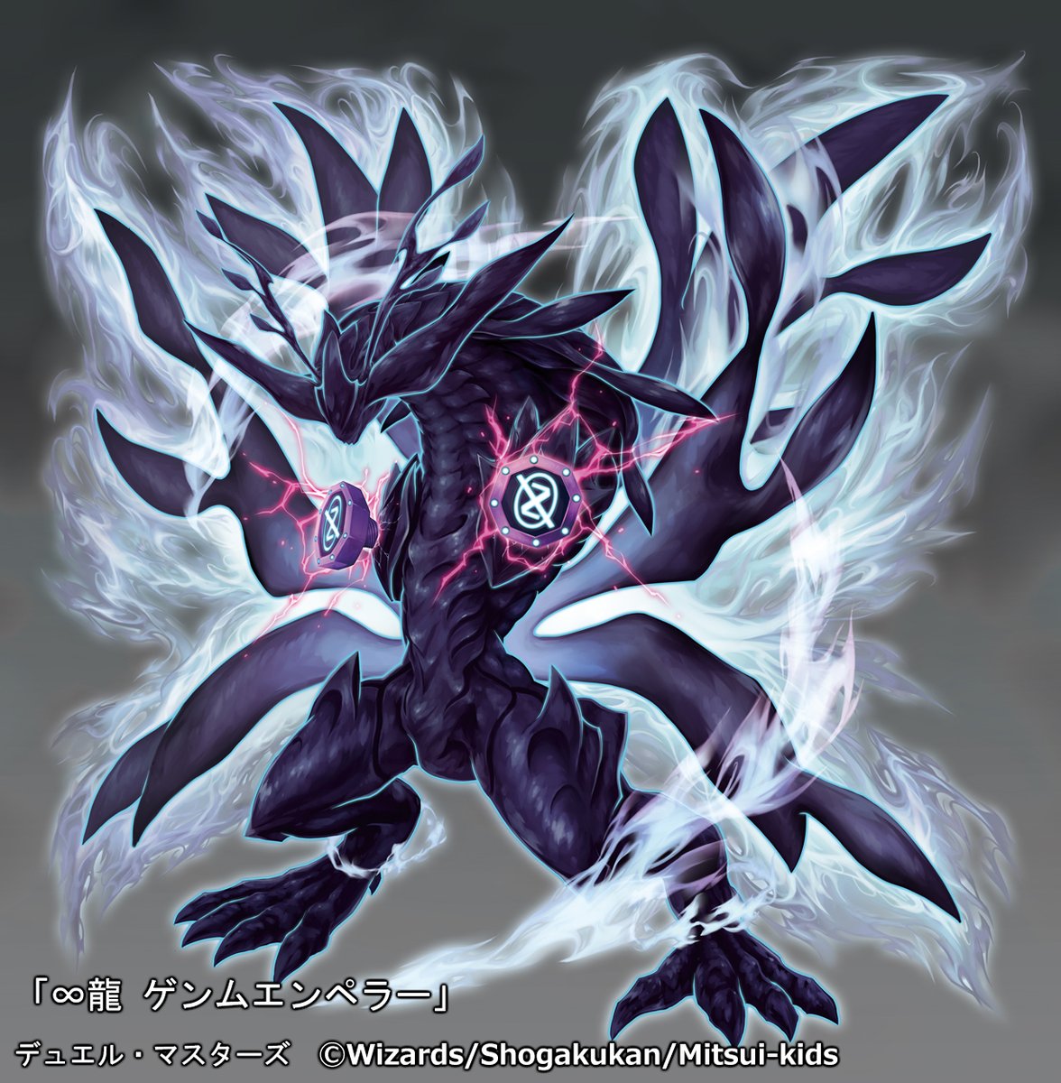 O Xrhsths 風太郎 Futaro Sto Twitter 宣伝 本日発売の デュエル マスターズ 十王篇第3弾 幻龍 凶襲 ゲンムエンペラー にて 龍 ゲンムエンペラー 通常 版 無限皇帝の顕現 死を知らぬ月へのクモツ の4点を担当しています ついにチーム零の本格参戦 O Xrhsths 風太郎 Futaro Sto Twitter 宣伝 本日発売の デュエル マスターズ 十王篇第3弾 幻龍 凶襲 ゲンムエンペラー にて 龍 ゲンムエンペラー 通常 版 無限皇帝の顕現 死を知らぬ月へのクモツ の4点を担当しています ついにチーム零の本格参戦