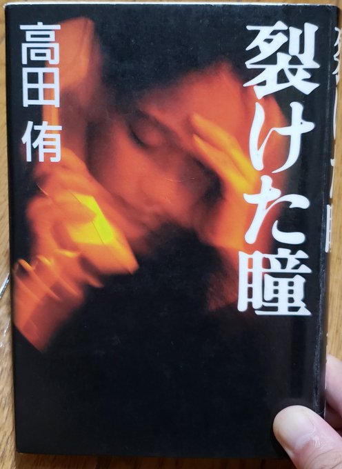 うなぎ鬼 の評価や評判 感想など みんなの反応を1週間ごとにまとめて紹介 ついラン