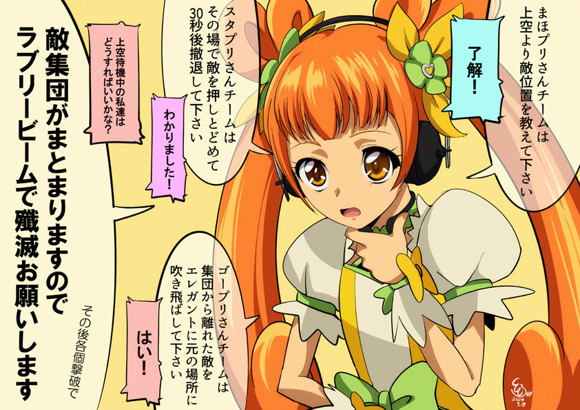 トモナム 軍神 四葉ありす殿 プリキュア版深夜の真剣お絵描き60分一本勝負 お題 四葉ありす キュアロゼッタ 1分 トモナム 軍神 四葉ありす殿 プリキュア版深夜の真剣お絵描き60分一本勝負 お題 四葉ありす キュアロゼッタ 1分
