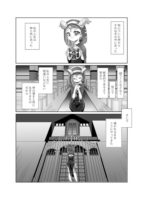 第五人格 を含むマンガ一覧 32ページ ツイコミ 仮