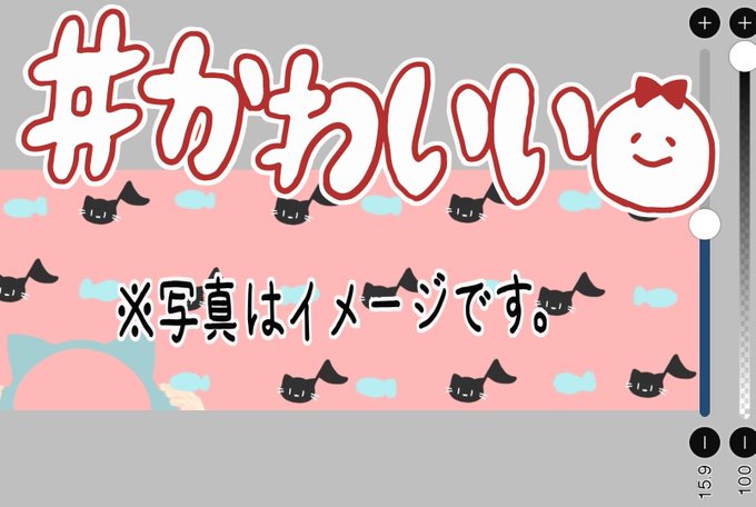 フリーヘッダーのtwitterイラスト検索結果 フリーヘッダーのtwitterイラスト検索結果