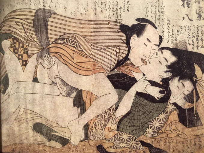 傾城と若衆の交わりに男が乱入して若衆の尻に挿入する。
無理な体勢でわざわざ描くことにより見せたい部分に読者の視点を誘導しています。 