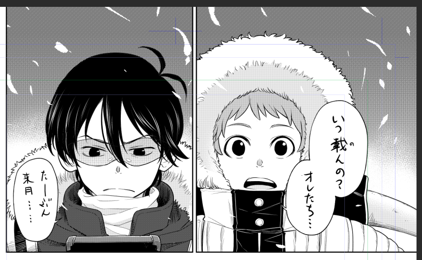 8Pのショート読切描きました、原稿ご査収いただいた模様。また載るときに告知しますね。作画がんばった(当社比)し、気に入っております…… 