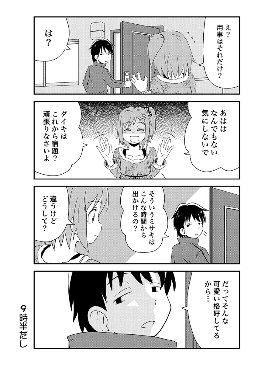 (3/6) 