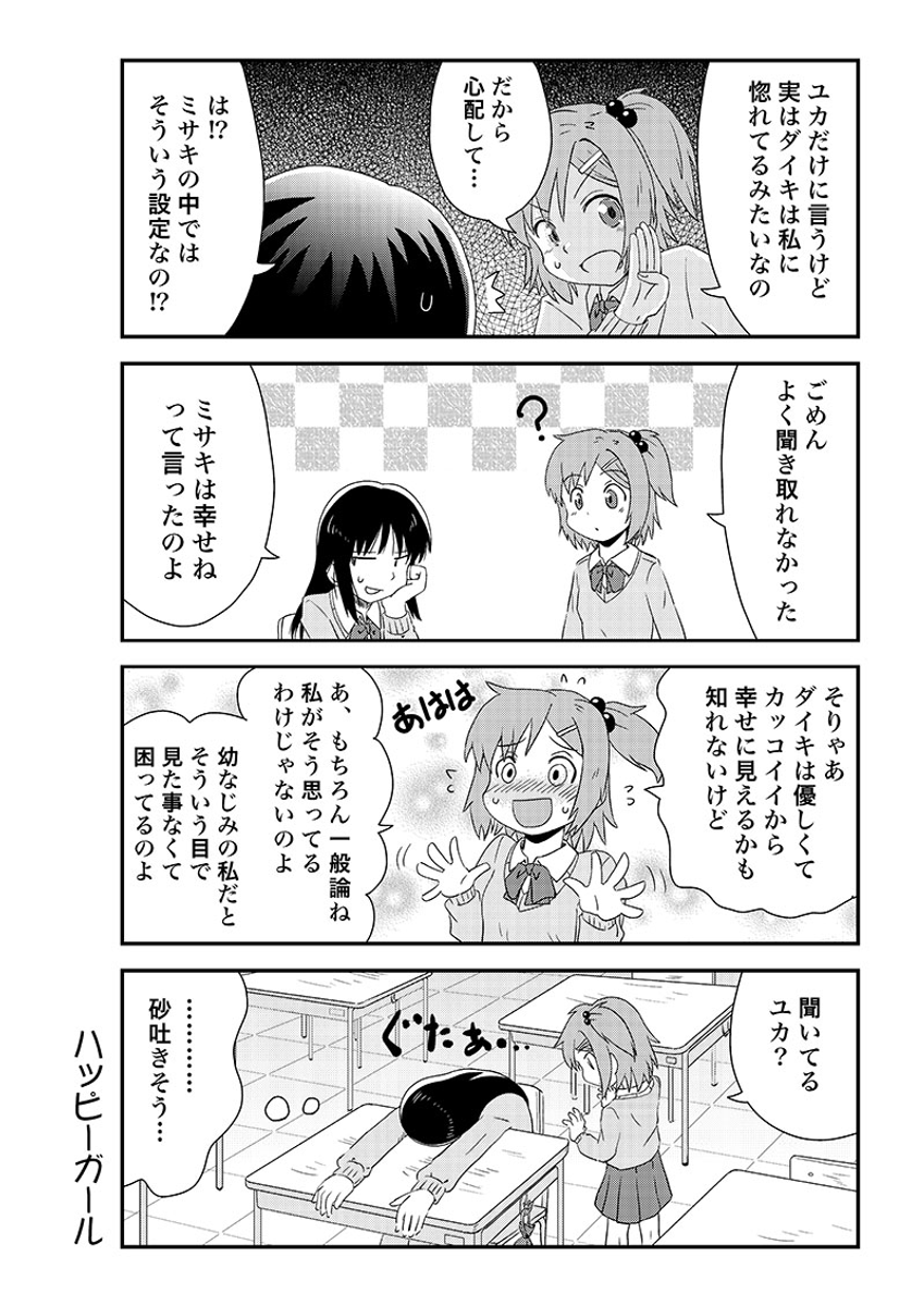 (4/6) 