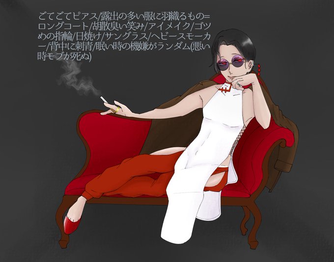 フォロワーさんからイメージもらって自分をチャイニーズマフィア化するのtwitterイラスト検索結果 フォロワーさんからイメージもらって自分をチャイニーズマフィア化するのtwitterイラスト検索結果