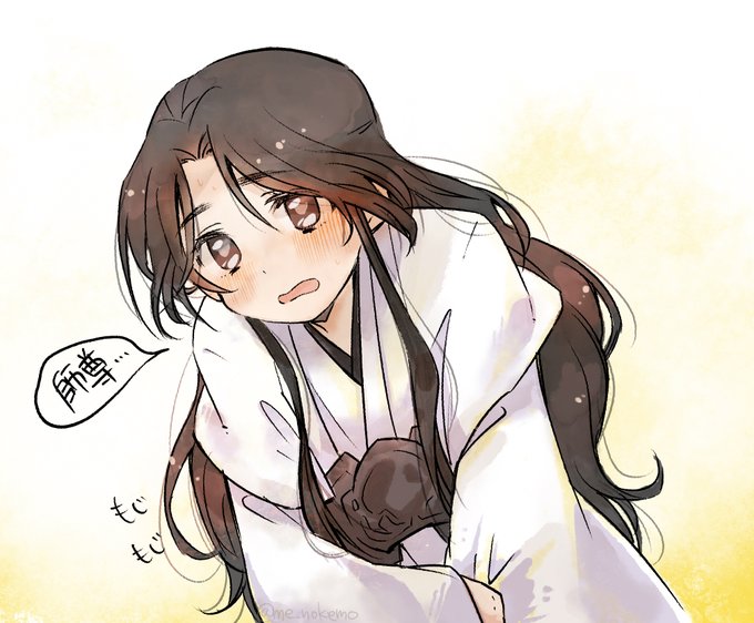 もじもじのtwitterイラスト検索結果