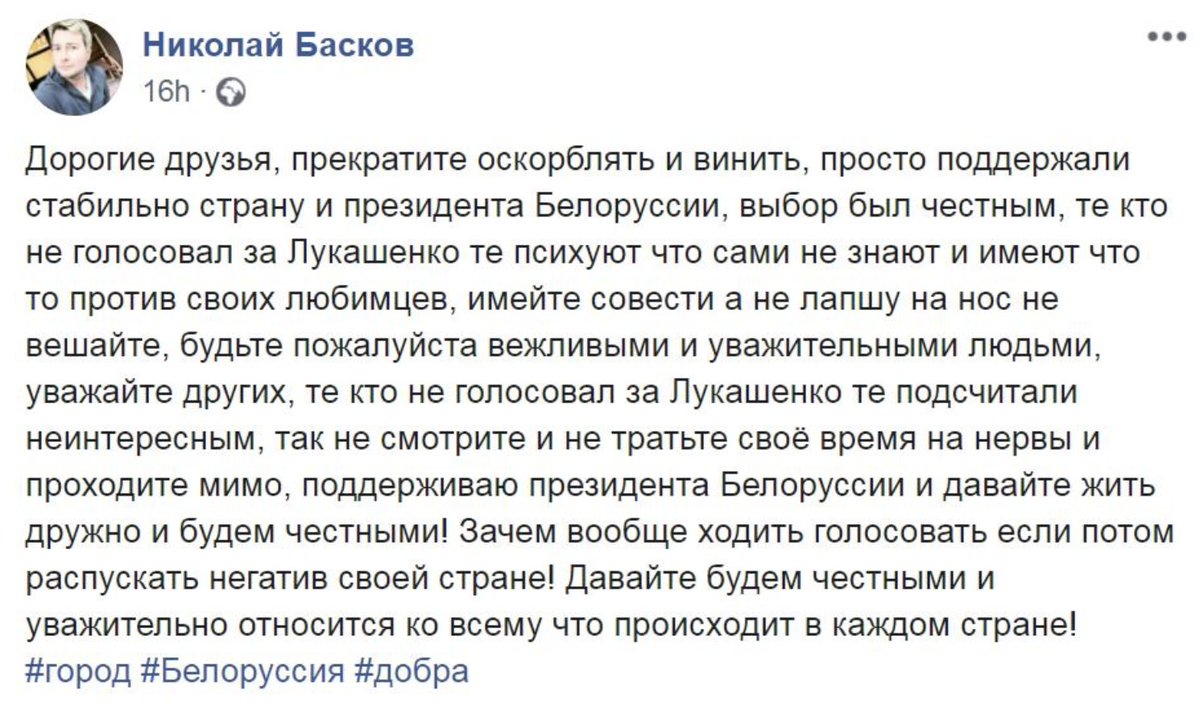 Слово мастера.