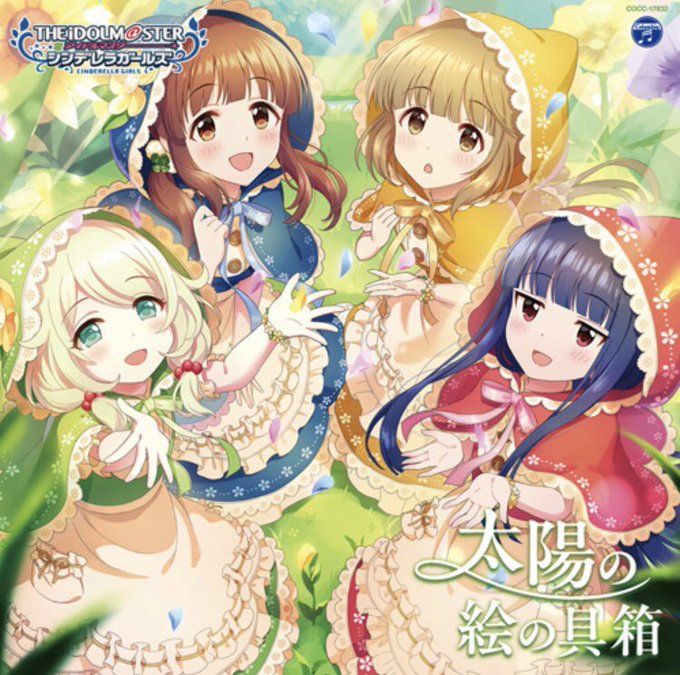 Conversation Between Deresute デレステ Eng And Ster 1 Whotwi Graphical Twitter Analysis Conversation Between Deresute デレステ Eng And Ster 1 Whotwi Graphical Twitter Analysis