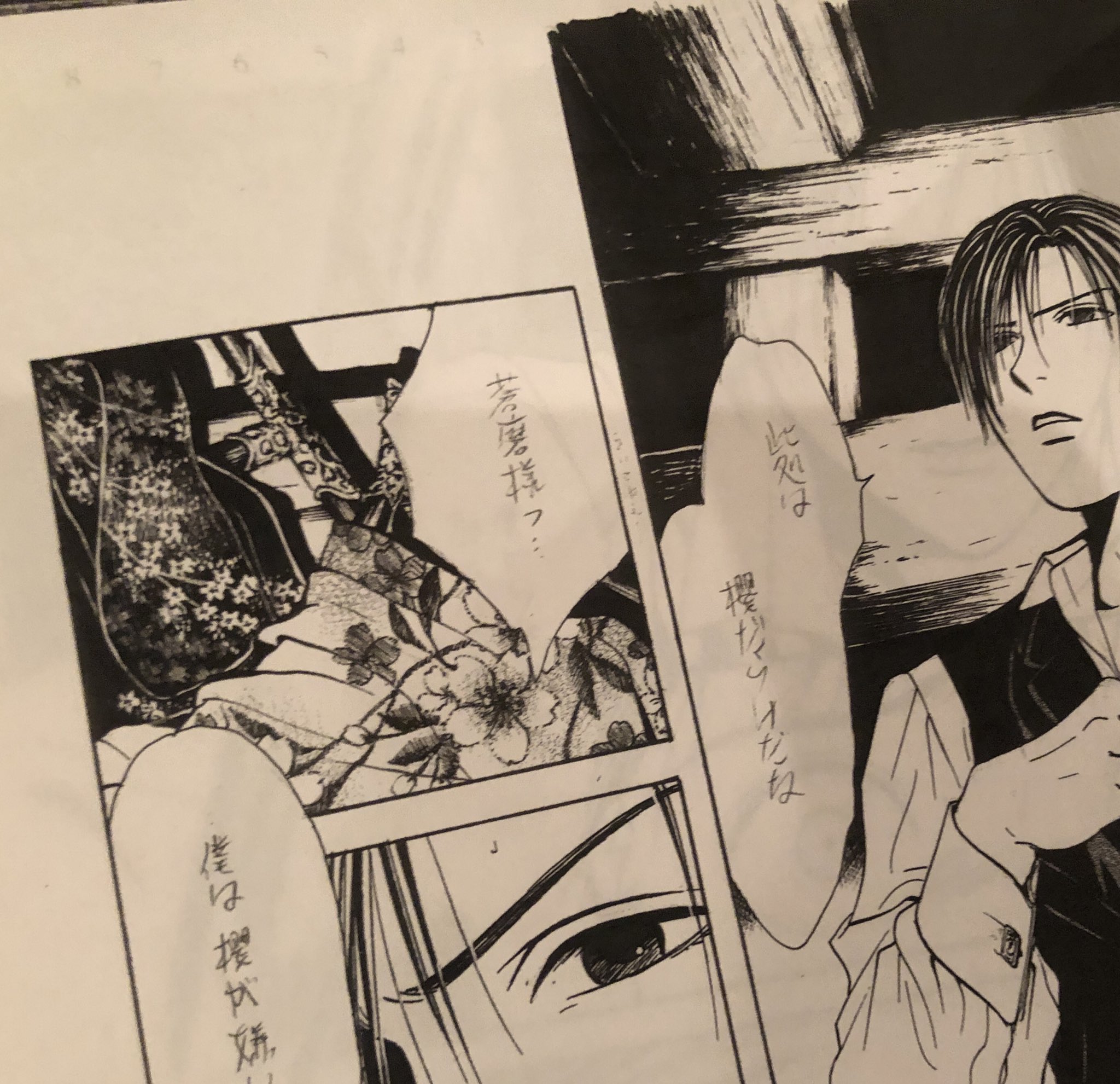 渡瀬悠宇 アラタカンガタリ 革神語 サンデーうぇぶり連載中 忘れた頃に絵 櫻狩り 好きさんの手紙は熱くて全部分けてあるけど ここらの蔵の中の背景も所々除いてはかなり自分で描いてる 残りを描いた人に 明日 着てないサラの服を押しつける笑