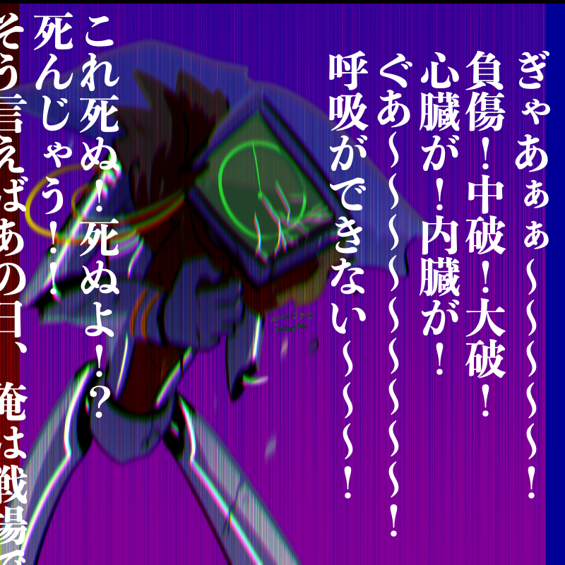NSR
ネオンJ。 