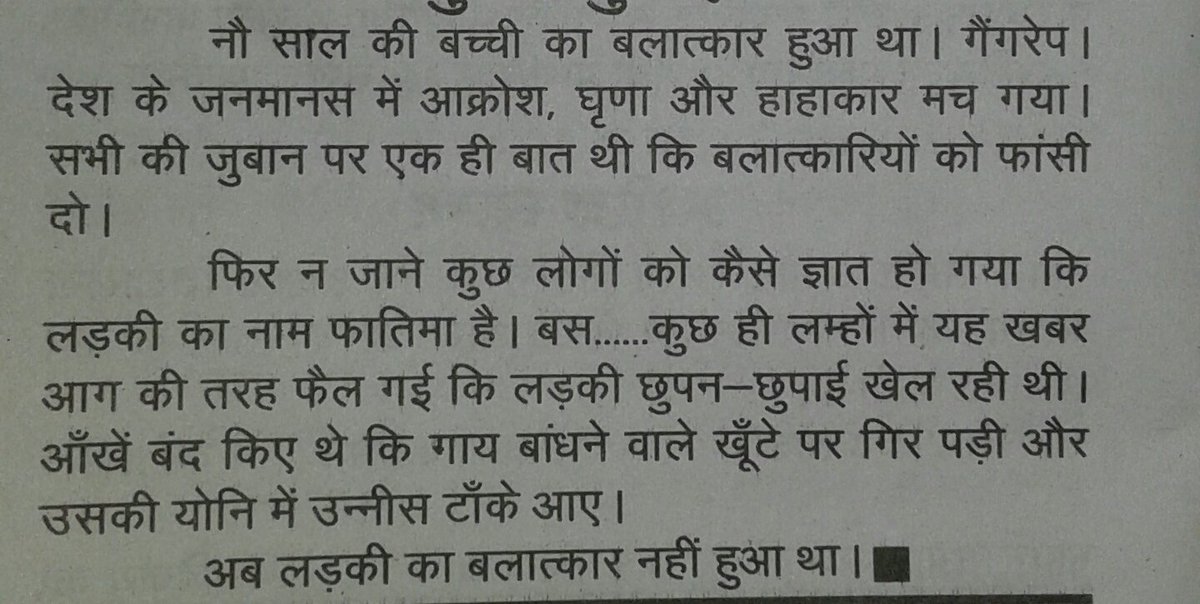 सभी साथियों को क्रांतिकारी जय भीम इस पोस्ट को देख कर जवाब दें क्या इंसानियत से बड़ा धर्म है @surbhimourya20 @SBabbar14 @Minakshi6483 @arpit794 @Amrsinghshastri @Pankaj_health @PrernaSuman_ @Divanabhimka @Agautam179 @aajad_indian @MeshDhan @NAYANMAFIYA @Yogi_Indian_007