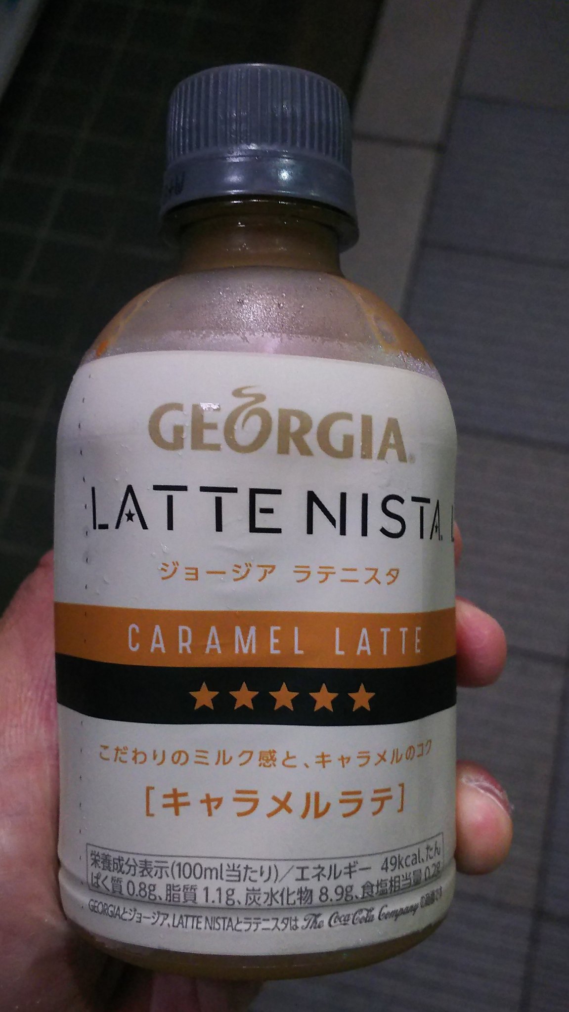 ダンテ ジョージアの新作 ラテニスタのキャラメルラテ ボスのカラメリゼは 焦がしの芳ばしさ このキャラメルラテ は ミルク感のあるキャラメルの甘さ お互い良さげ