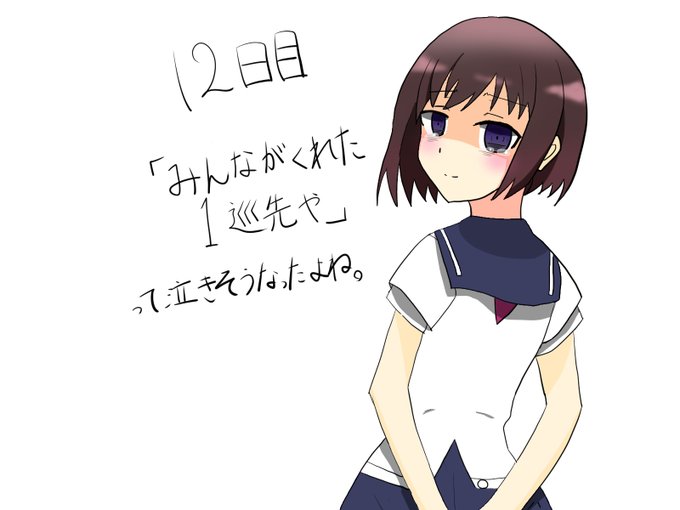 園城寺怜のtwitterイラスト検索結果 園城寺怜のtwitterイラスト検索結果