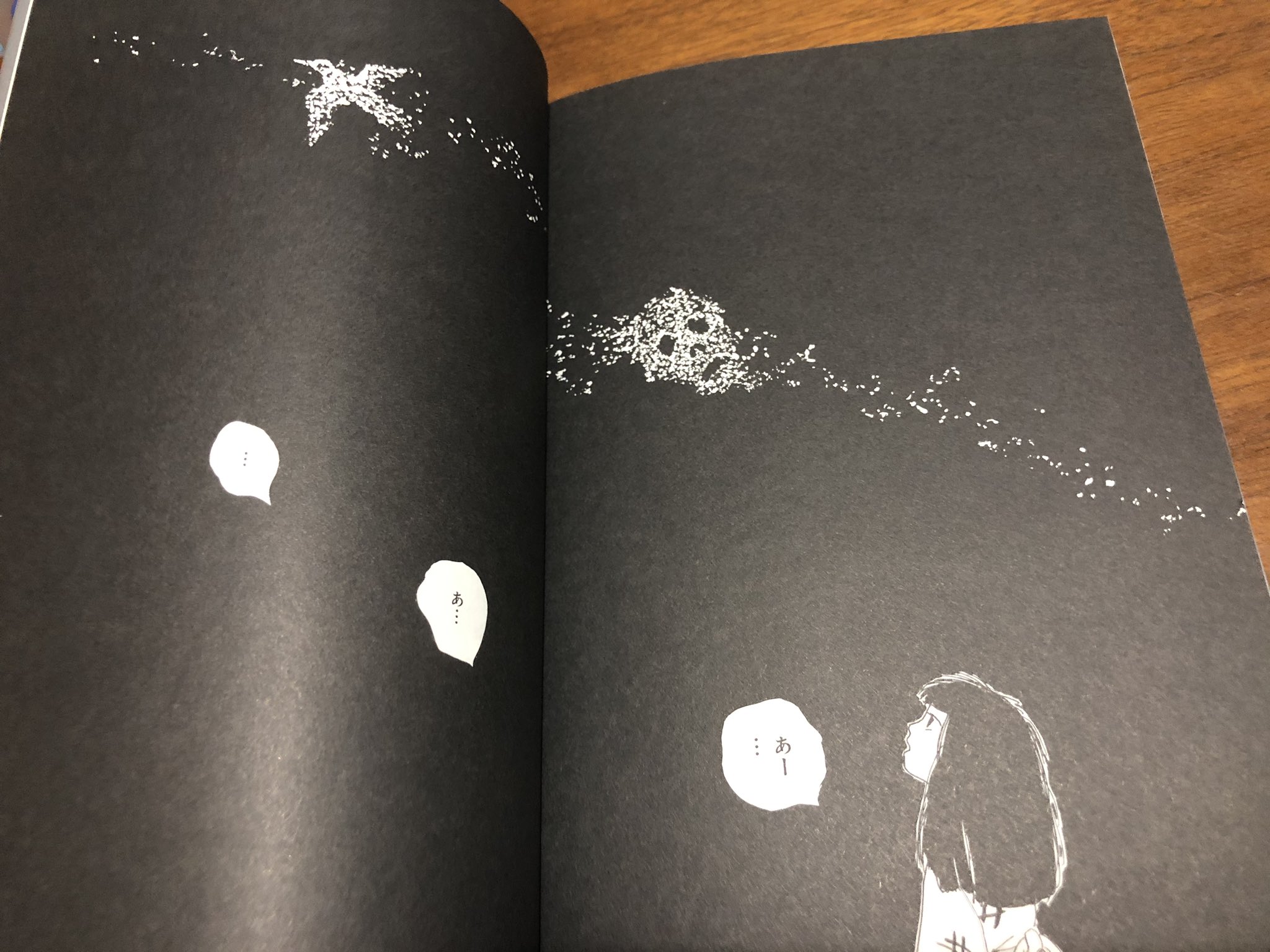 徳川龍之介 近藤ようこさんの たそがれの市 あの世お伽話 読んだ 全部痺れるくらい面白くて参りました T Co Qgvvi0tu6k Twitter