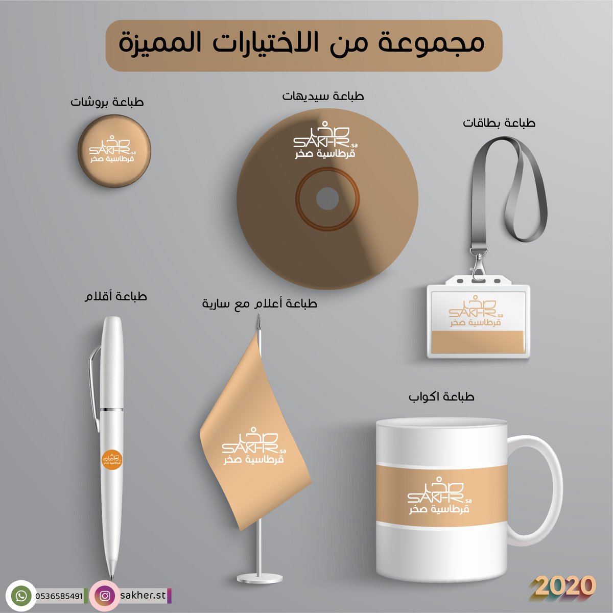 sakher_st's tweet photo. https://t.co/cWs82AQ8Tn