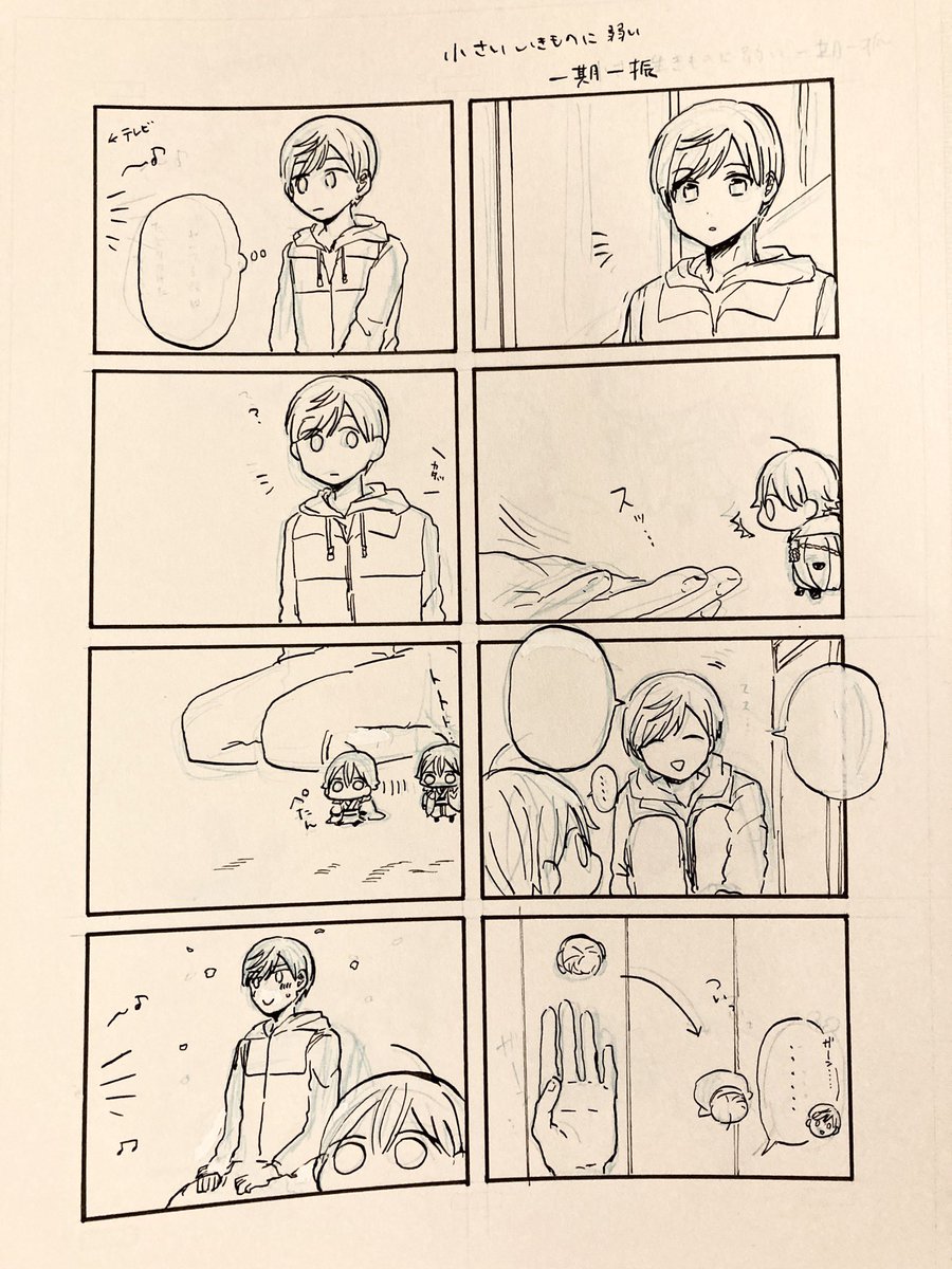 昔の原稿見返し大会した 