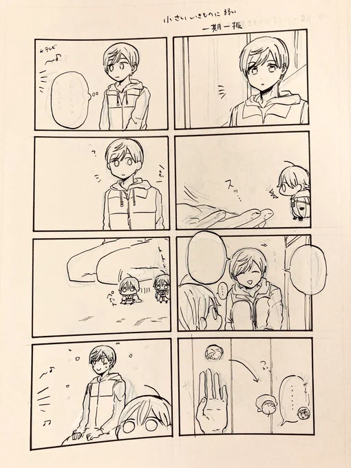 昔の原稿見返し大会した 