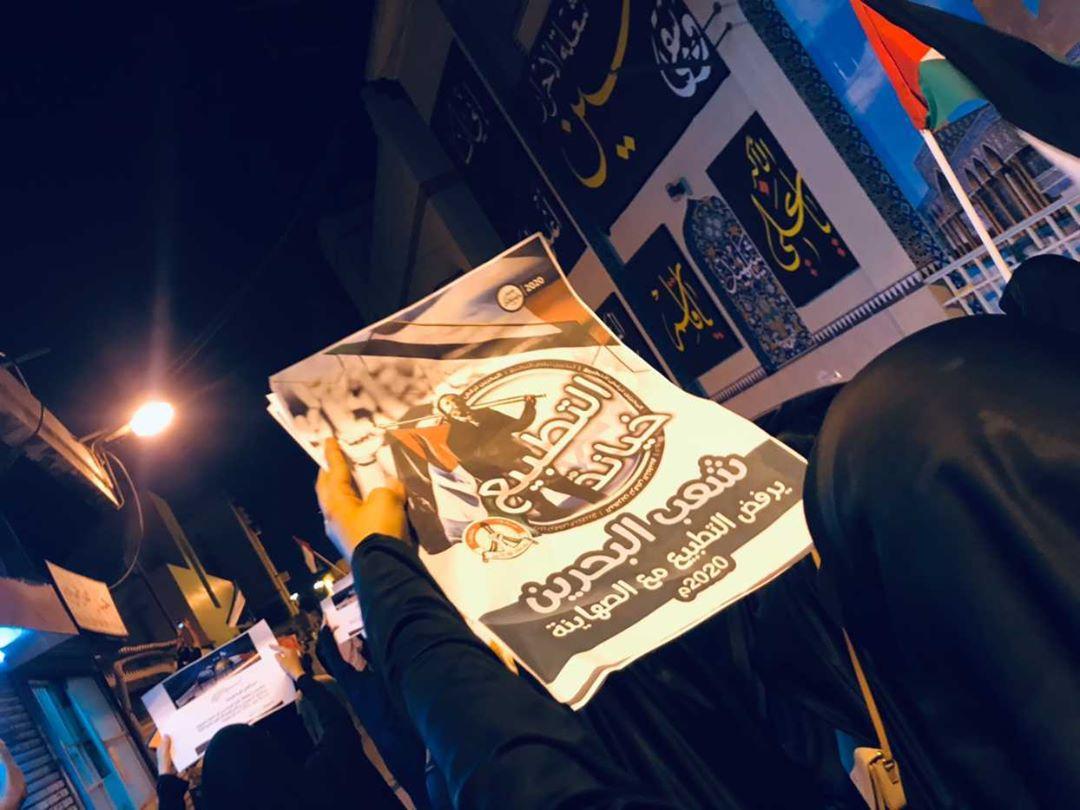 DurazYouth's tweet photo. أهلنا الصامدون في بلدة ⁧#كرباباد⁩ ينطلقون في تظاهرة ⁧#جمعة_غضب_القدس⁩ نصرةً للقدس الشريف، وغضبًا ورفضًا لجريمة التطبيع مع الكيان الصهيوني.

⁧#البحرين⁩ ⁧#التطبيع_خيانة⁩ ⁧#بحرينيون_ضد_التطبيع https://t.co/Kt4hAU9IJZ