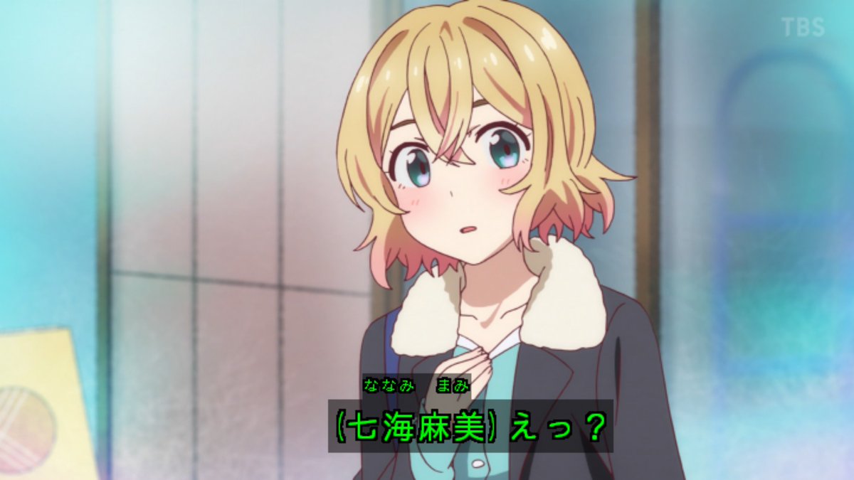 彼女 お借りします 第11話 感想 シャイな墨ちゃんレンタル彼女はかなり無理してる ページ 3 彼女 お借りします 第11話 感想 シャイな墨ちゃんレンタル彼女はかなり無理してる ページ 3