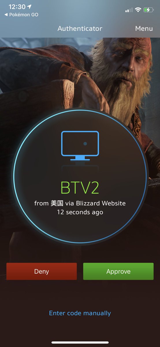 ShafferStyle's tweet image. ⁦@Blizzard_Ent⁩ I get this once a week. No matter how many times I change my password.