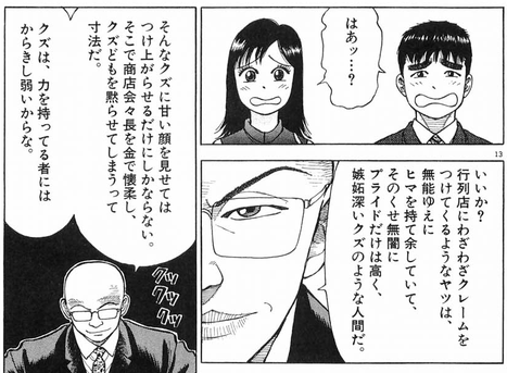 @sashimichi @kamiyan191969 なんとかこちらがわも対策をうって状況を改善させたいですね 