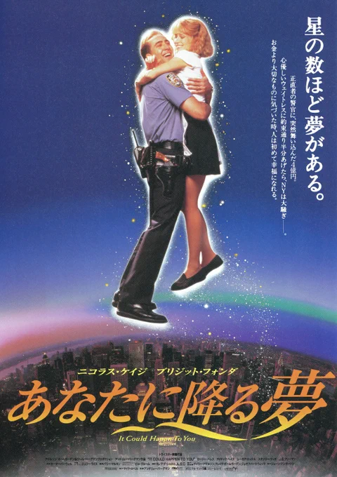 #少なくとも5回以上観ていてまだ観るのを楽しめる映画を挙げよ ② 