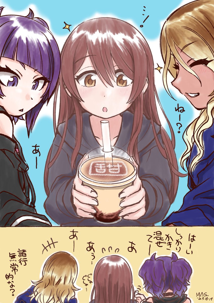 てんのじ #大崎甜花 #和泉愛依 #田中摩美々 https://t.co/Tl2im3fWkT 