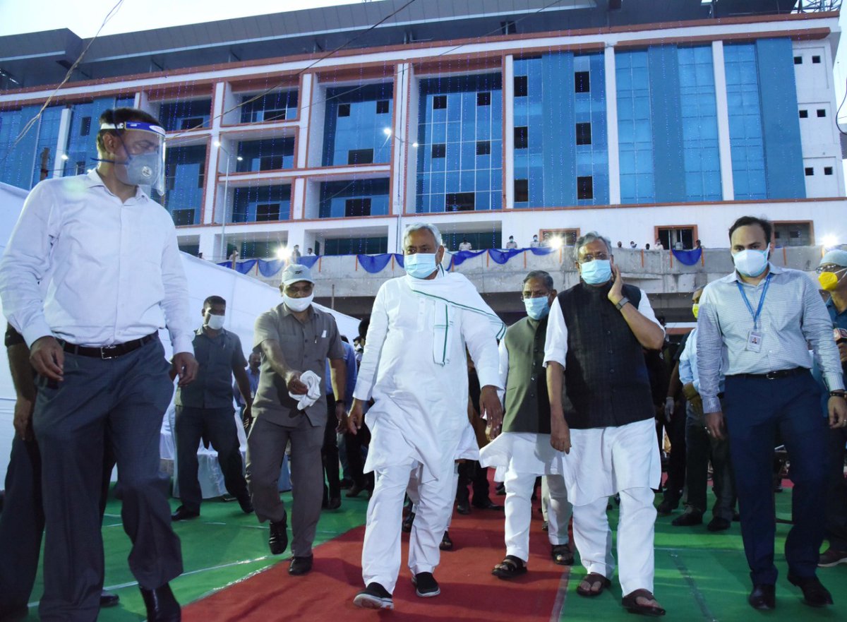 IPRD Bihar tweet media