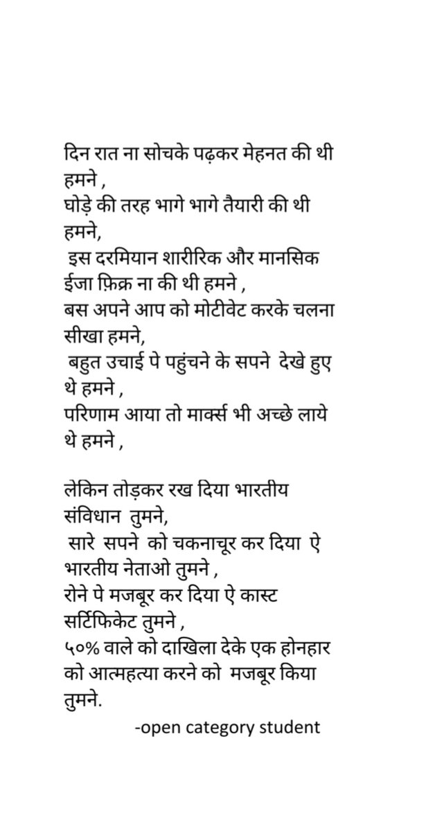 Jay tweet media