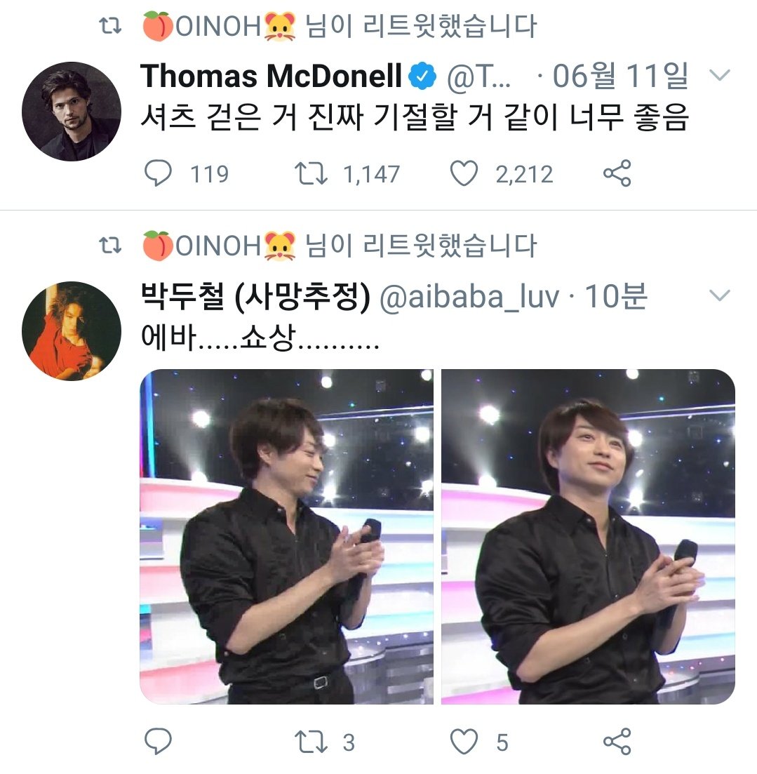 아 젠장 이 사람 너무 웃겨요ㅠ