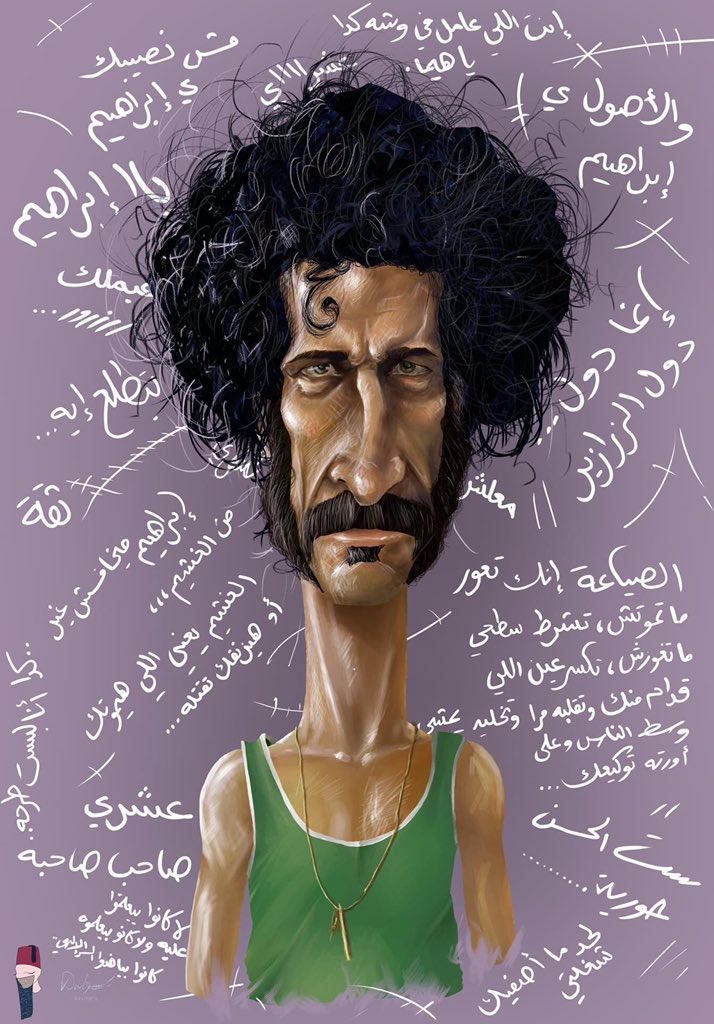 عـشـري Twitter Search Twitter عـشـري Twitter Search Twitter