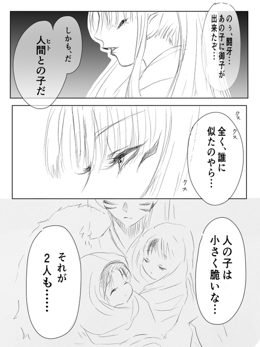 よう Youyou Strn さんの漫画 19作目 ツイコミ 仮