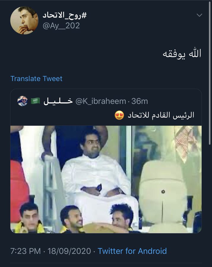 أخبار الصحف ليوم السبت 2 صفر 1442هـ تـــــــــــــــــــــــــــــــــــــــم التحديث 