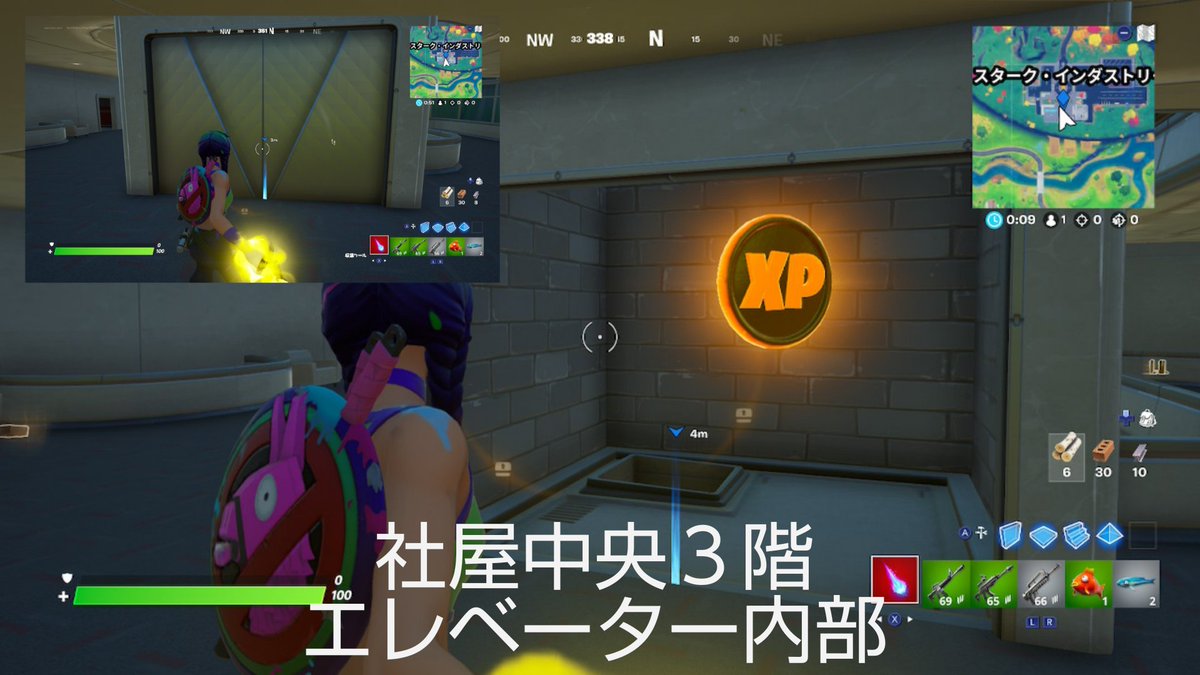 フォート ナイト Xp コイン 場所 シーズン 4 フォートナイト ゴールドxpコインの場所 ゴールドは最高 チャレンジ Fortnite