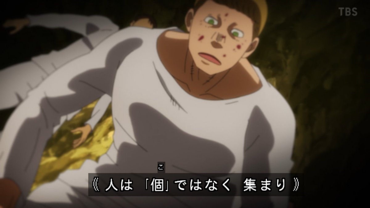 炎炎ノ消防隊 弐ノ章 第12話 感想 ジョーカーの過去が明らかに 闇の組織に所属していたとは ページ 4 炎炎ノ消防隊 弐ノ章 第12話 感想 ジョーカーの過去が明らかに 闇の組織に所属していたとは ページ 4
